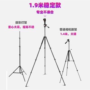测温仪三脚架热成像仪支架固定校学生红外热像仪..9米支架