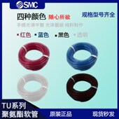 m气管空压机尼龙U管防爆压缩空气耐高温软管