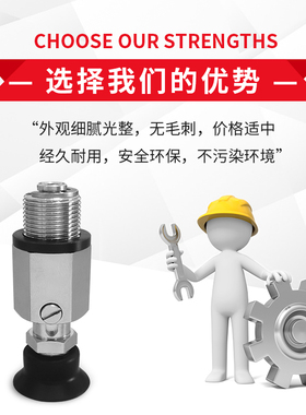 JWD JWD真空吸盘JWD JWD D