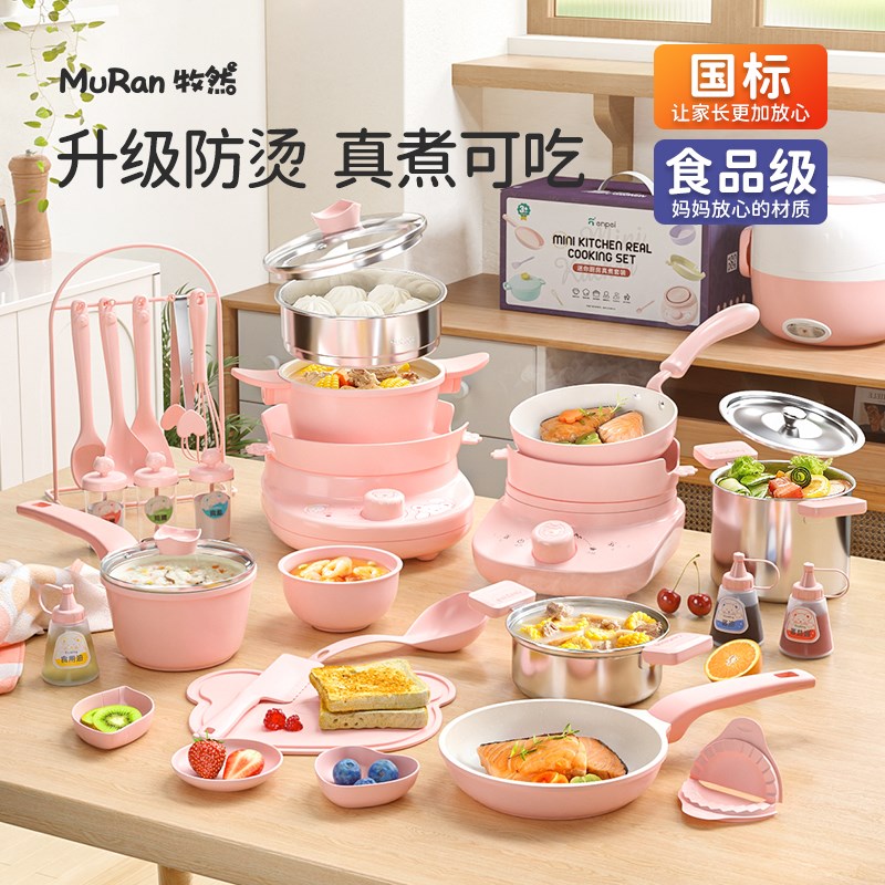 迷你小厨房真h煮全套真实版儿童做饭套装厨具女孩新年生日礼物