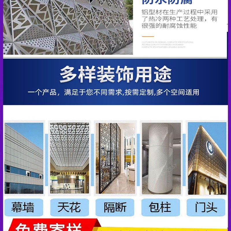 幕墙铝单板门头 仿石漆冲孔铝板雕外墙镂空造型厂,金属材料及制品,铝板/铝扣板/铝吊顶/铝方通,淘宝优惠券,粉丝福利购,淘宝优惠卷