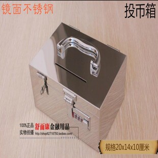 储蓄罐金属密码 纸币存钱罐e不锈钢家用抖音同款 箱儿童防摔储钱箱