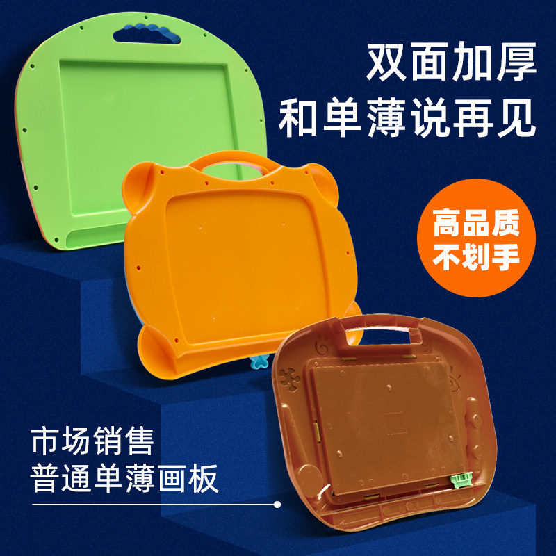 画板家用儿童磁性写字板画画板宝宝涂鸦擦便携式绘画,玩具/童车/益智/积木/模型,画板,淘宝优惠券,粉丝福利购,淘宝优惠卷