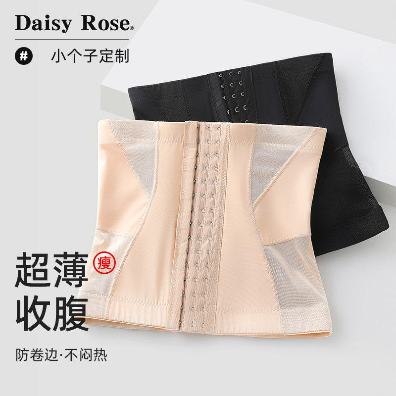 小个子腰封女夏季薄款收