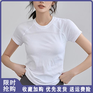 夏日专业运动上衣短袖速干透气衣健身跑步训练网球高弹紧身瑜伽服