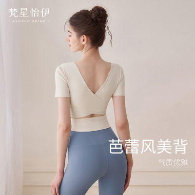 瑜伽服上衣女2025新款夏