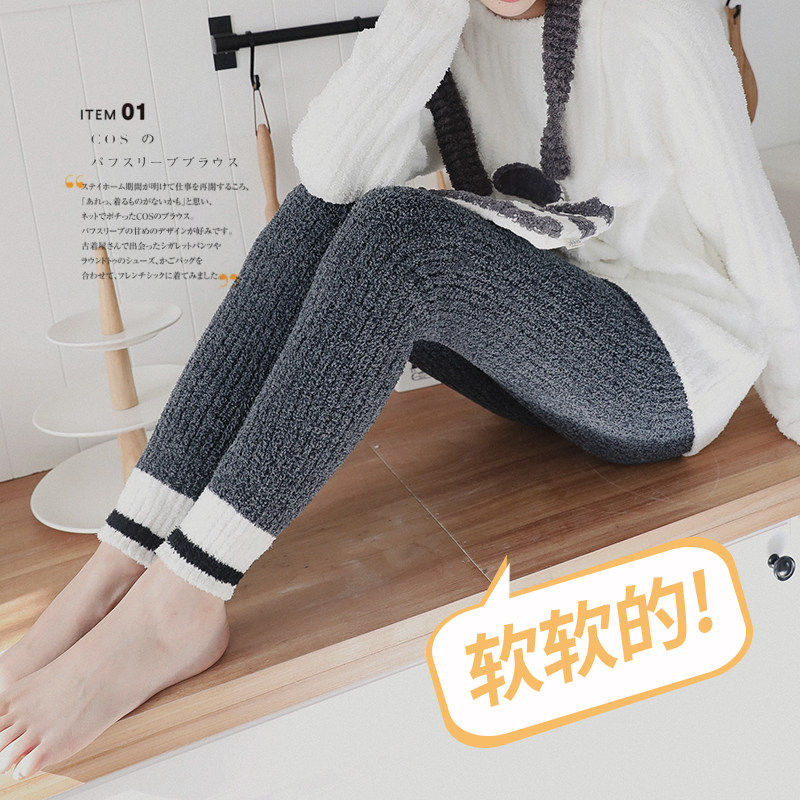 秋冬珊瑚绒家居裤女日系