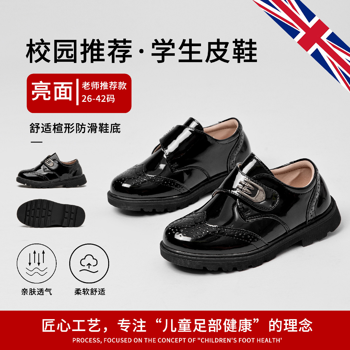 男童皮鞋软底真皮表演鞋新款春秋演出鞋黑色花童小英伦学生儿童鞋