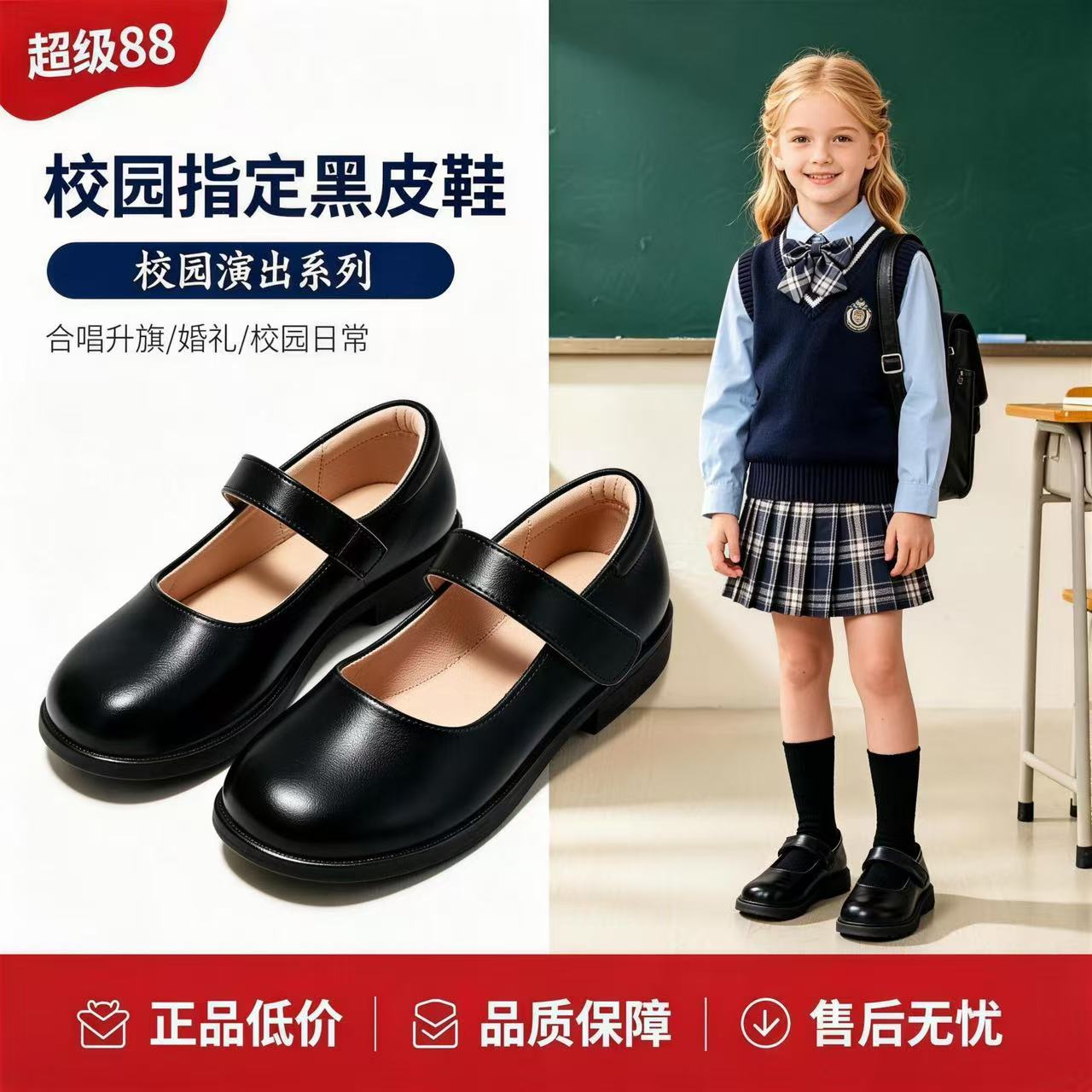 女童黑色皮鞋演出鞋表演鞋公主鞋新款小皮鞋儿童学生软底单鞋校鞋