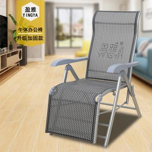 躺椅折叠午睡床办公n室午休懒人沙发阳台单人家用便携休闲沙滩椅