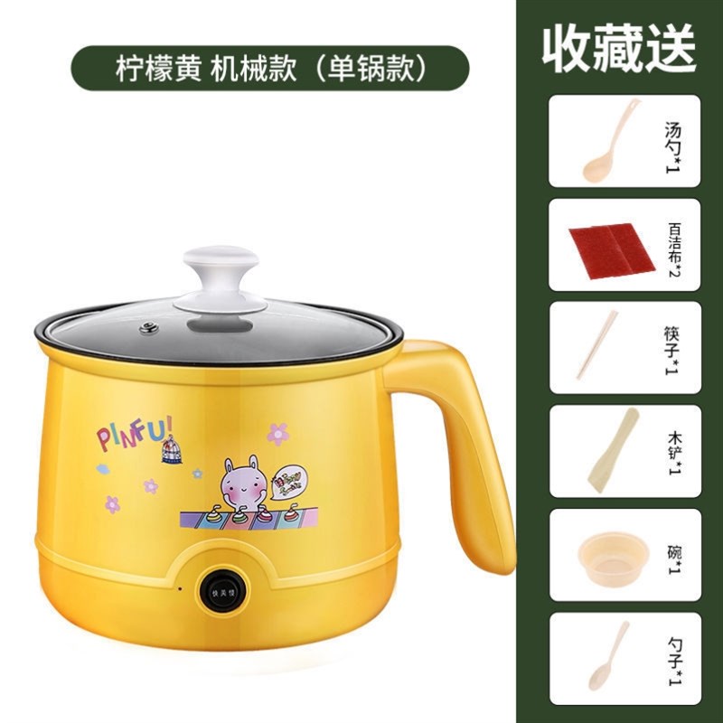 电煮锅2一人电饭煲小型迷你车载做蒸米饭煮粥家用懒个人电饭锅