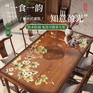 餐桌垫防水防滑防油防烫免洗台布客厅茶几保护 镂空软玻c璃新中式
