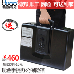现金珠宝保险 手提保险箱家用小型迷你超小x便携保管箱上开抽屉式