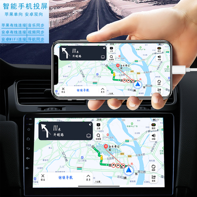 2东风寸通用一体机货车车载安卓导航智能语音投屏倒车影像改装