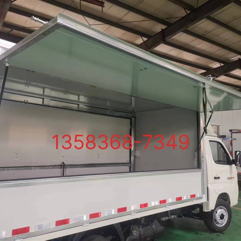 福田祥菱,时代驭菱,福田奥铃,翼展车厢,推拉车厢门板及配件