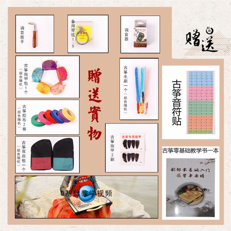 古筝练指器2弦指法器指法练习手型训练器初学便携式小古筝琴