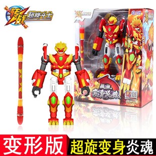 智高转战之超旋斗士转转笔炎魂变形超炫战士机器人正全