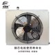 水暖锅炉养殖暖气片散热器暖风机养鸡场养猪场取暖暖气片车间大棚
