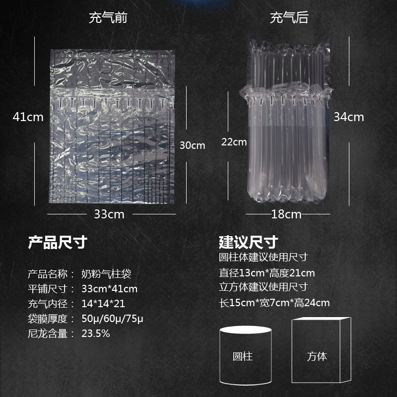 柱柱柱奶粉气柱袋气泡柱气泡气柱卷材快递包装非自粘膜,包装,气柱袋,淘宝优惠券,粉丝福利购,淘宝优惠卷