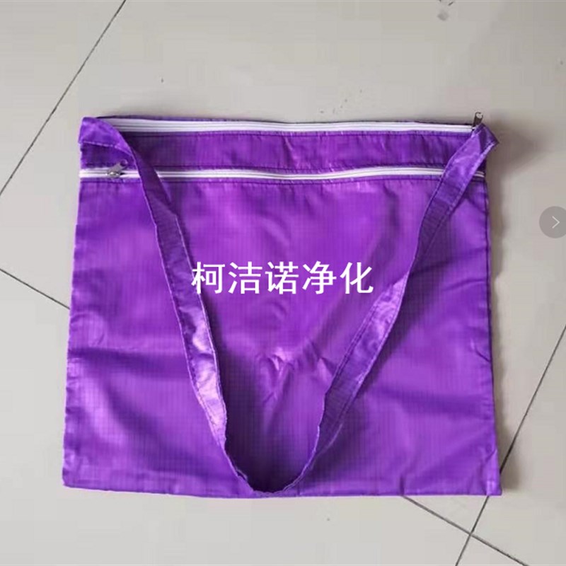 防静电挎包 层静电背包洗衣包 工衣袋工鞋包草绿藏青蓝色工具包