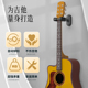 uio吉他架子壁挂重力锁吉他挂钩挂墙架贝斯吊架固定琴架展示架