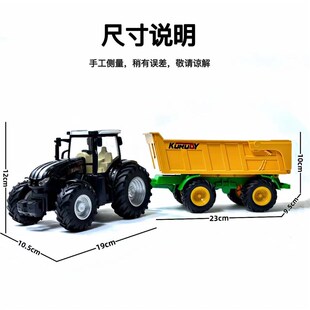 儿童遥控拖拉机农场运输车推车慢速合金电动工程车男孩女孩车