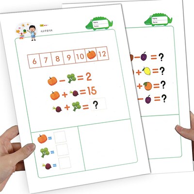 幼升小儿童等量代换逻辑思维数学练习训练题智力数感幼儿园教具