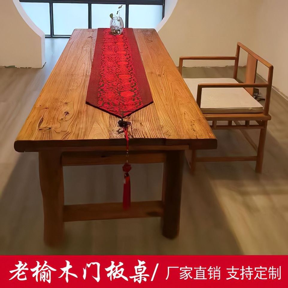 老榆木门板茶桌复古书桌餐桌实木花艺桌吧台民宿家用茶楼定制包邮