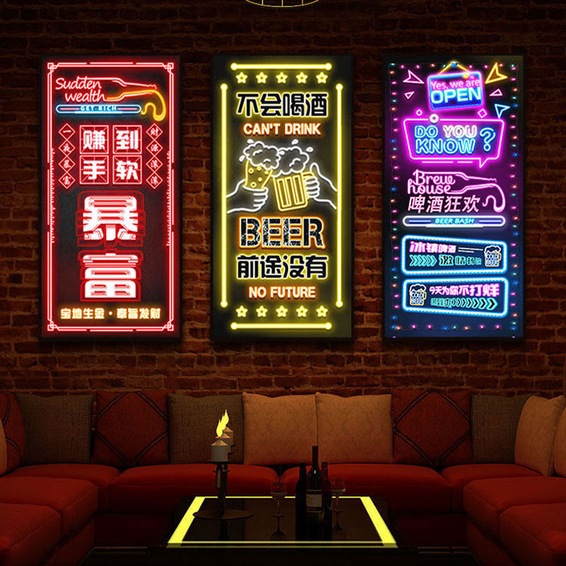 酒吧装饰画霓虹灯发光文字挂画音乐吧墙面装饰酒馆壁画