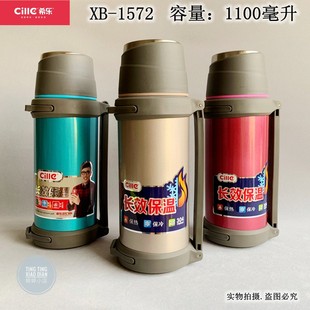 希乐真空旅游壶 家用户外便携车载不锈钢大容量保温水壶 XBm 1572