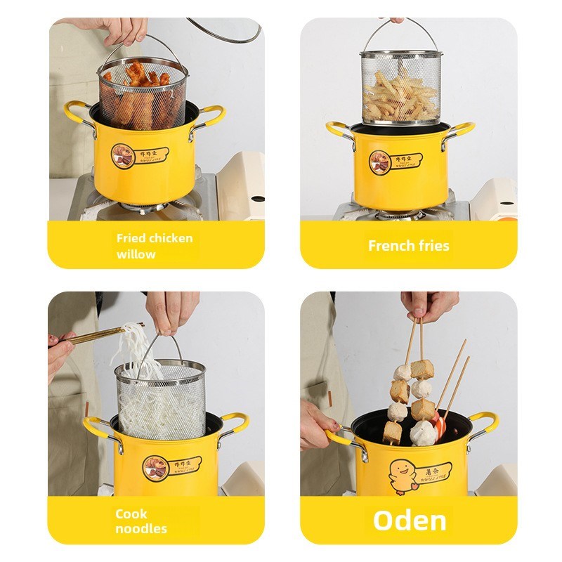 家用天妇罗少油烟煎锅精铁无涂层电磁炉炉通用煎锅