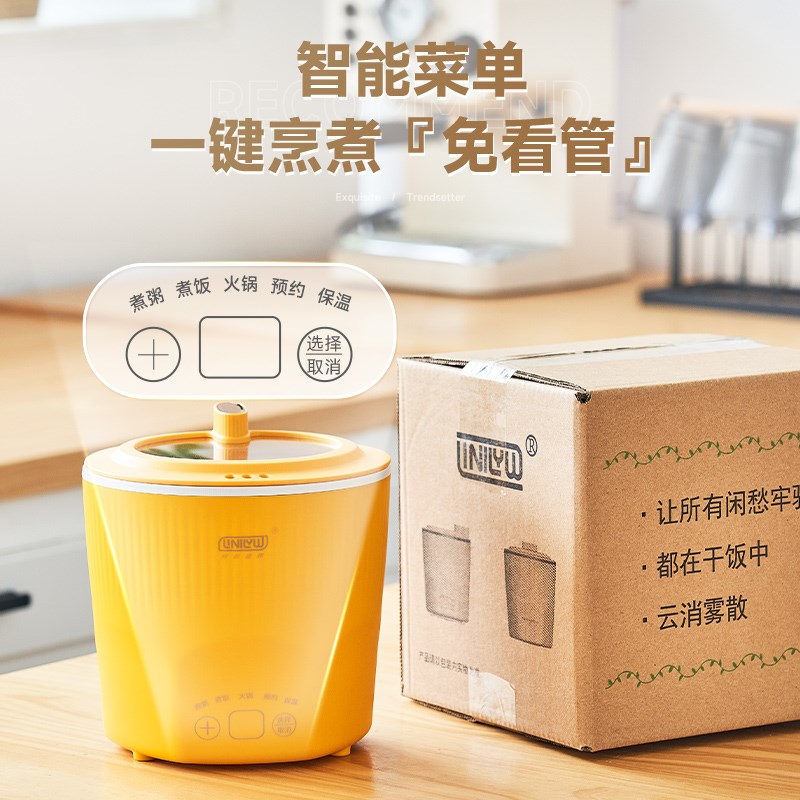 迷你电煮锅办公室宿舍家用煮粥不溢锅电饭煲小型一人用不粘小饭煲