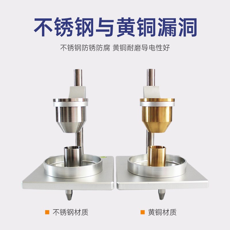 雷祈霍尔流速计金属粉末流动性测定仪粉末松装密度测定仪漏斗法自