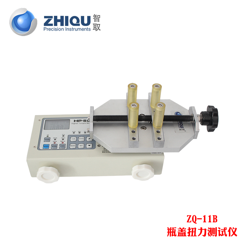 智取ZQ-11B瓶盖扭力测试仪扭矩测试仪100公斤瓶盖启扭矩检测仪