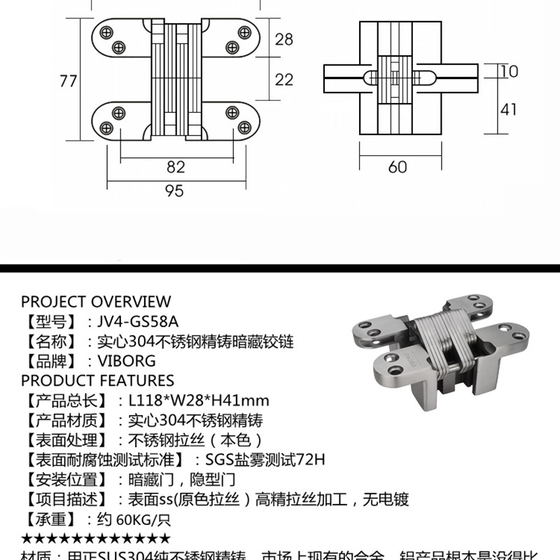 香港域堡 精铸0不锈钢暗藏门十字铰链暗藏合页酒店隐藏门实木门