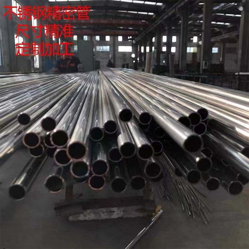 锈钢圆管无缝精密 卫生级 外径      m内外光亮