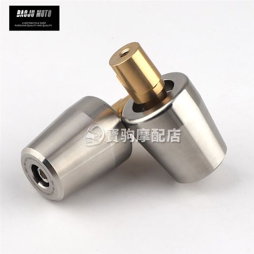 适用杜卡迪跑车 nigle  怪兽9972改装平衡手把堵头