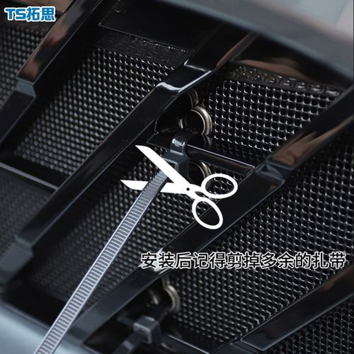 适用哈弗猛龙防虫网水箱保护网中网保护罩防尘防柳杨毛絮改装