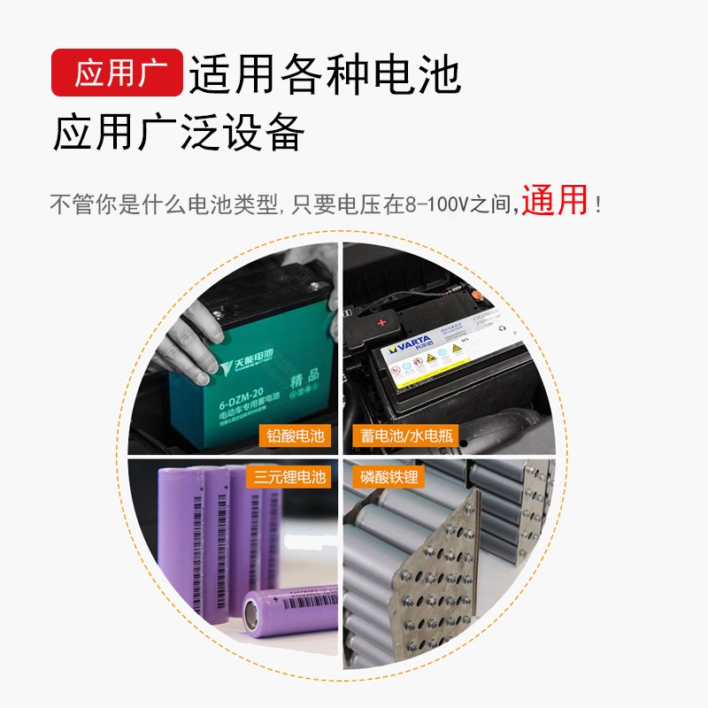 TY2库仑计电动车电量表池磷酸铁锂铅酸电量显示器检测仪