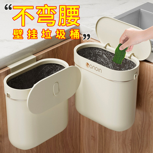 家用2024新款 厨房垃圾桶壁挂式 带I盖厨余湿拉圾卫生间轻奢