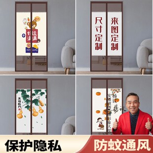 防蚊门帘家用卧室蚊帐磁性自H吸纱门纱窗魔术贴免打孔加 1E31新款