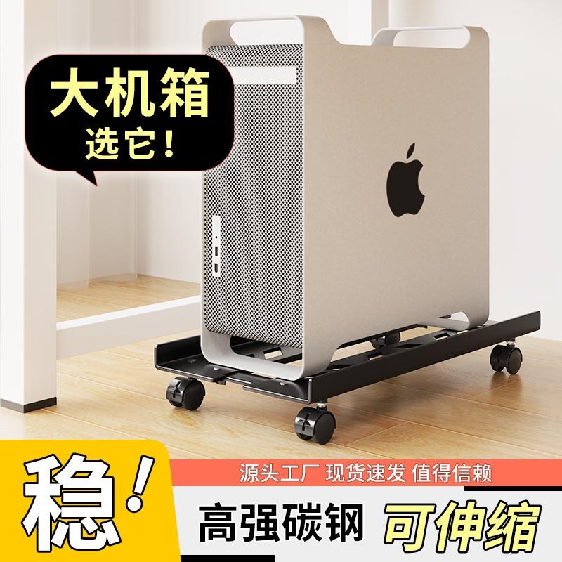 台式电脑可伸缩移动主机托架机箱置物架支架悬空散热X办公室放置