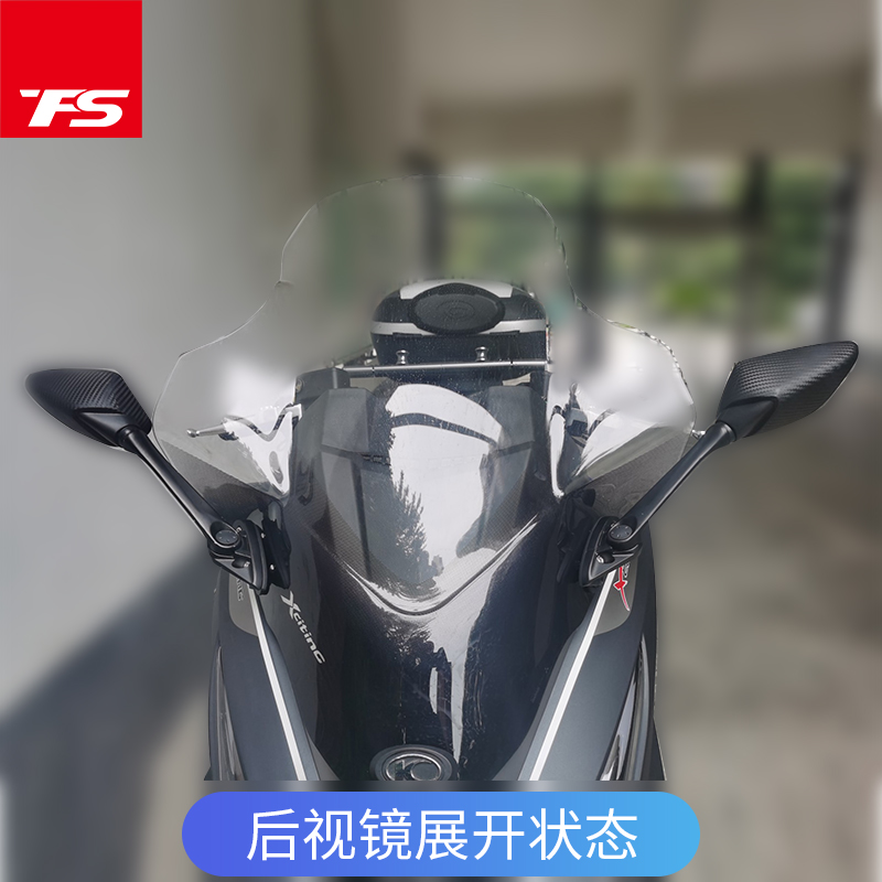 光阳赛艇CTCT改装折叠后视镜前移倒车镜反光镜支架