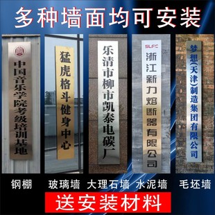广告牌公司门牌牌匾竖牌挂牌制作招牌厂牌定制合作社钛金工厂名称