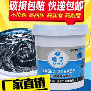 耐磨挖机3号锂基脂货K车机械铲车大桶装 汽车黄油润滑脂耐高温 15k