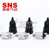 调压力关 QNO N神驰 QF常常闭型一体式