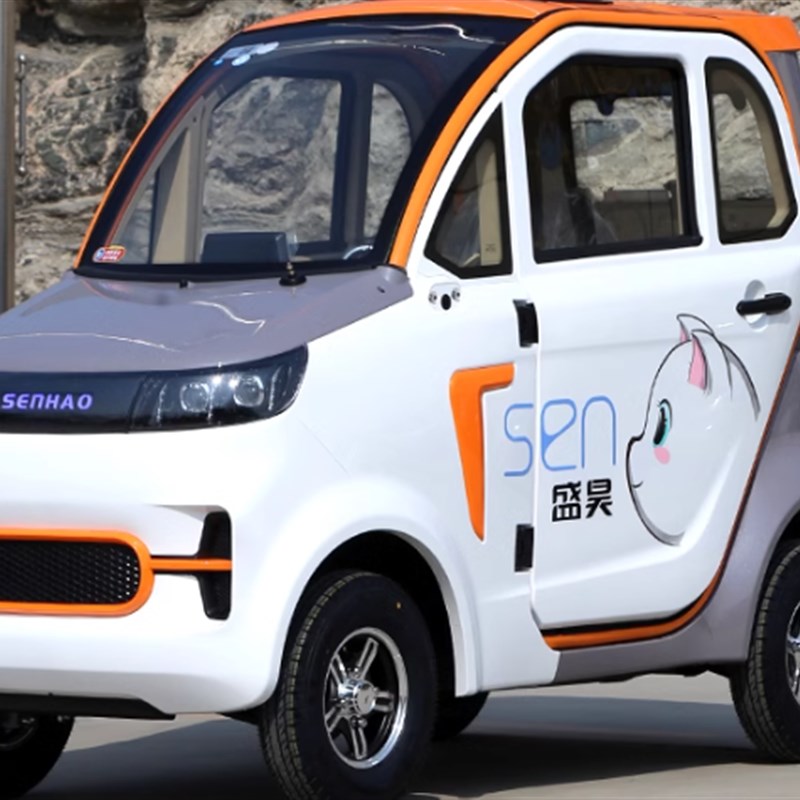 盛昊电动四轮车芳草白色专用自喷漆划痕修复补漆笔马尔叶绿漆