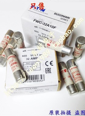 UMNN保险丝 FW2F 2F