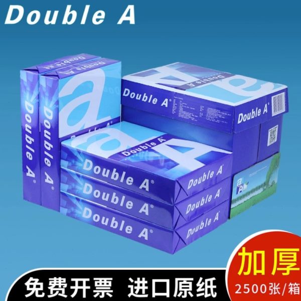 Do新品ubleA a4打印纸70g整箱打印用纸公用纸80克加厚整箱5包装