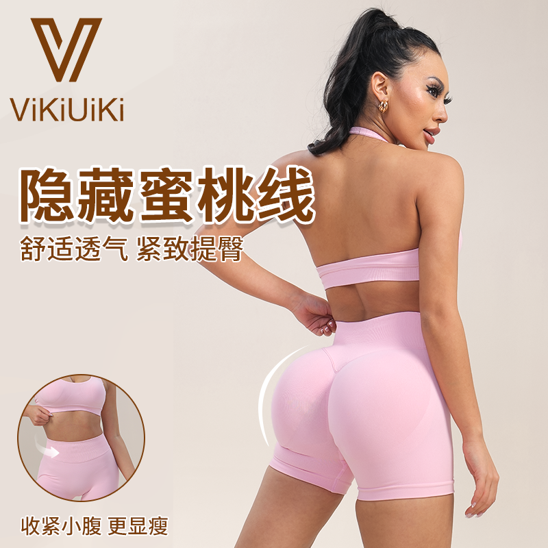 VikiU低腰提臀三分裤蜜桃